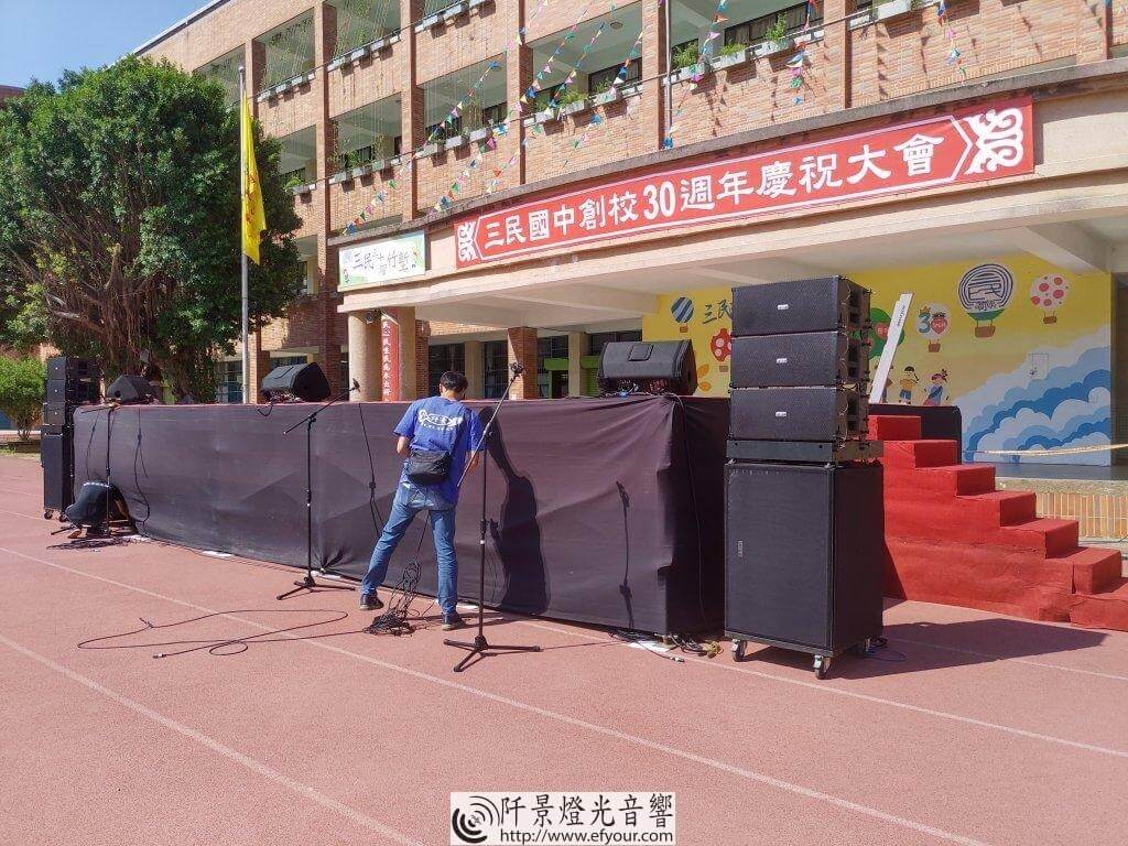 IMG_20191108_112204-1024x768 校慶前聯歡會