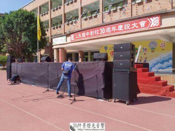 Read more about the article 150高舞台