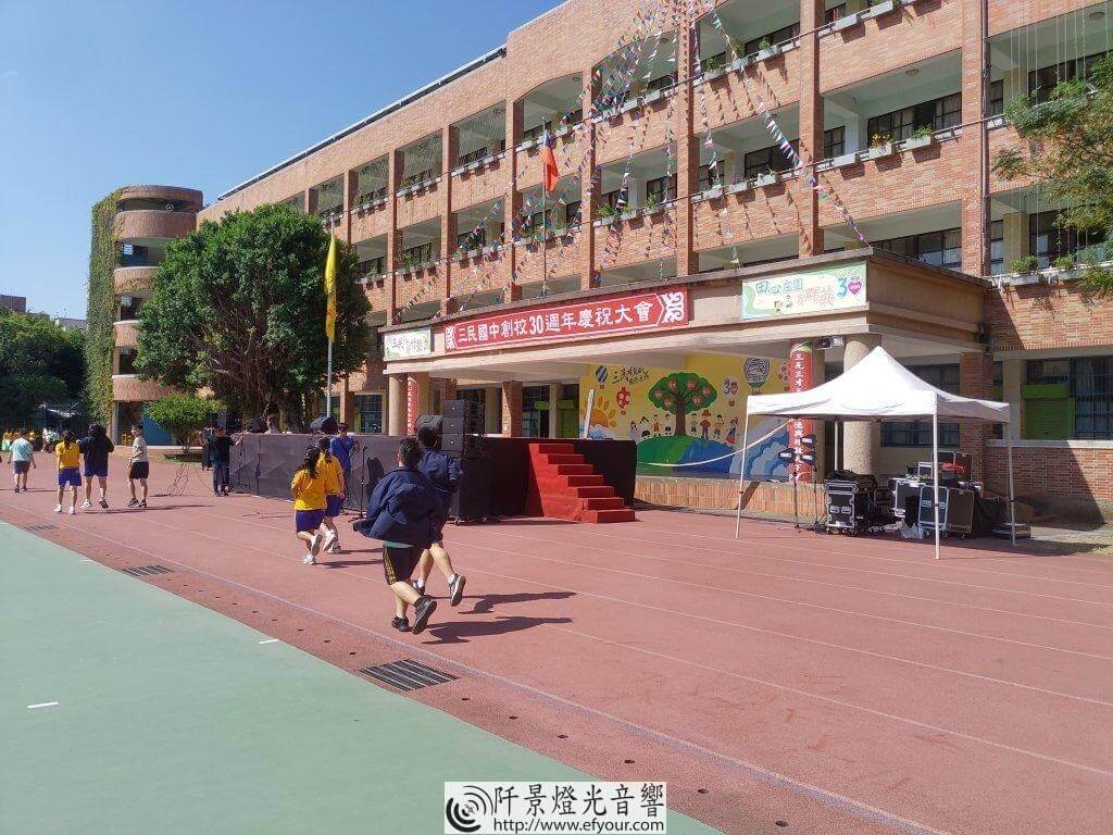 IMG_20191108_112221-1024x768 各類舞台樣式高度目錄
