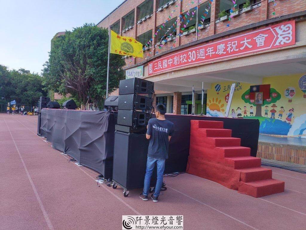 IMG_20191108_114801-1024x768 校慶前聯歡會