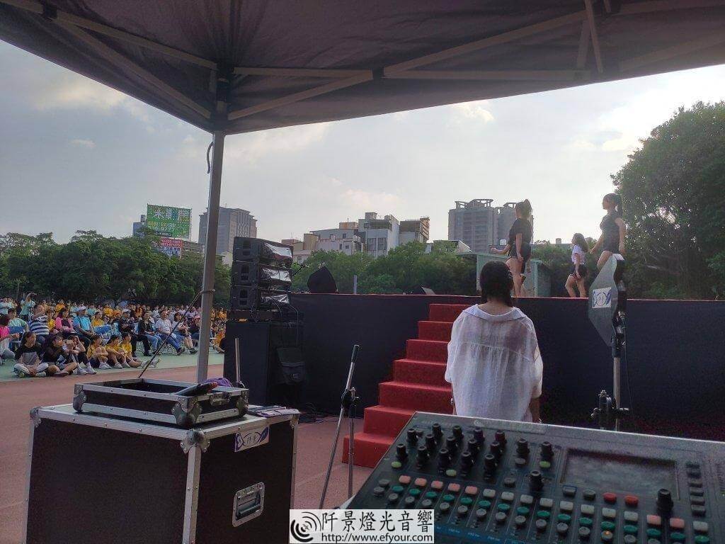 IMG_20191108_155517-1024x768 校慶前聯歡會