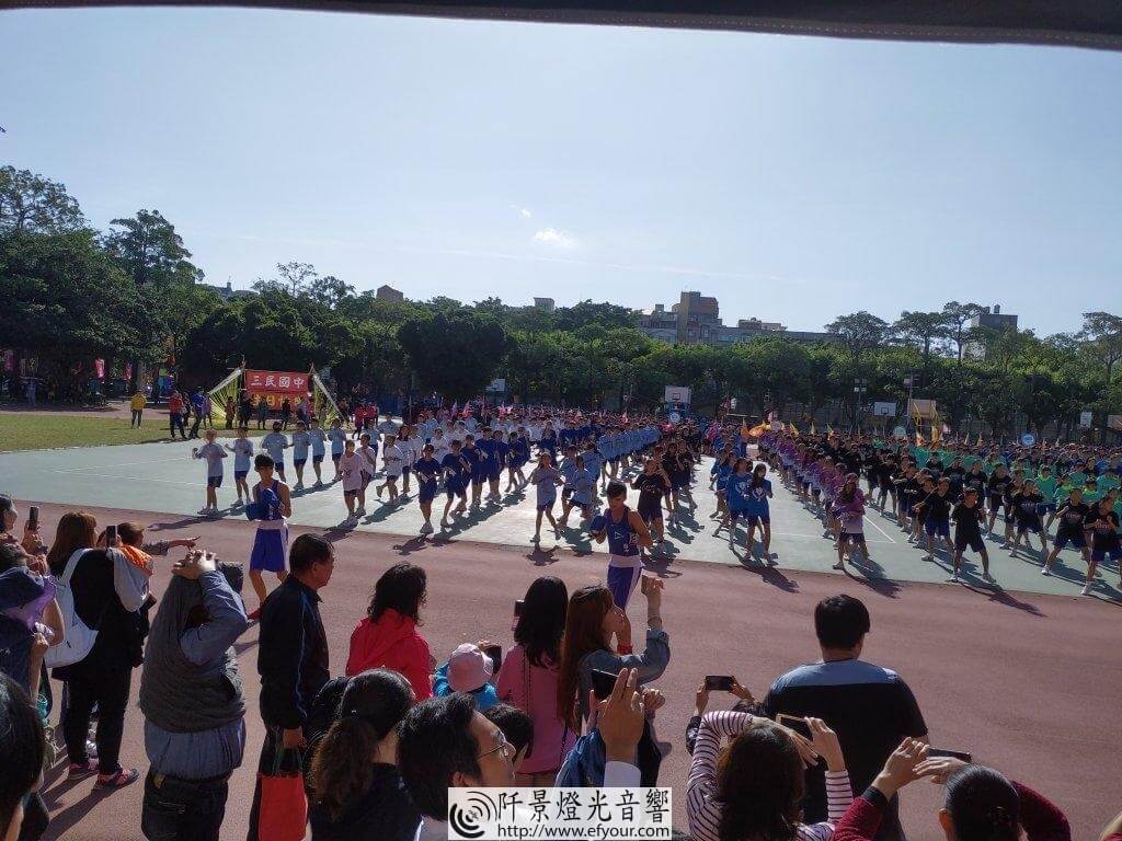 IMG_20191109_090957-1024x768 中學運動會