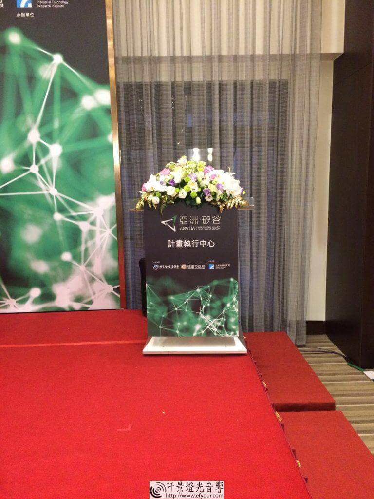 IMG_4983-e1583683926158-768x1024 亞洲矽谷會議