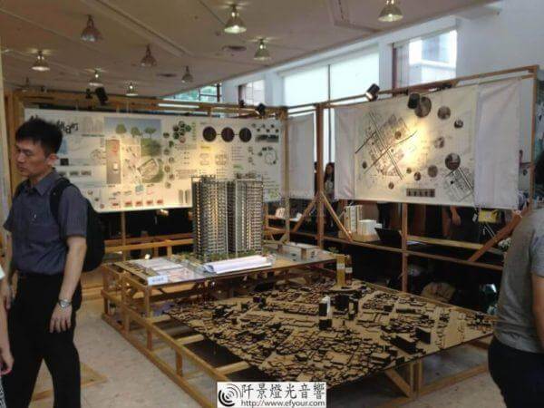 景觀系畢業特展