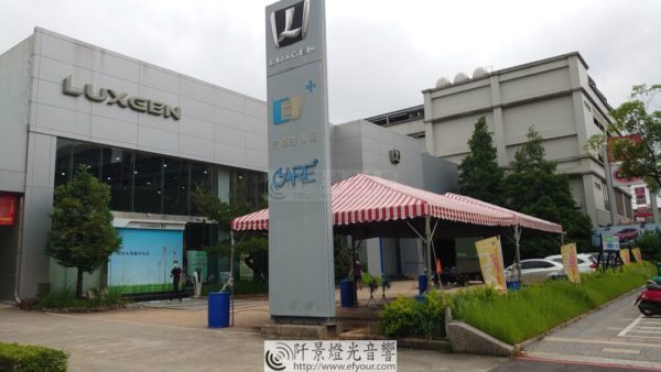 Read more about the article 納智捷戶外展售帳架設[LUXGEN齊心防疫新對策]