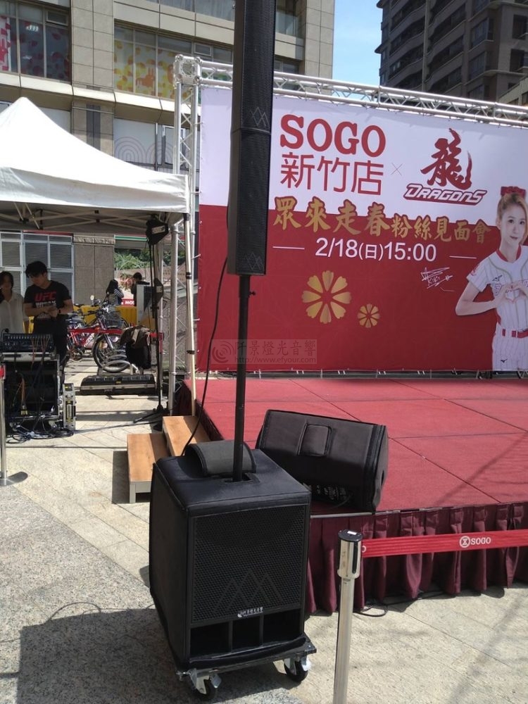 Mini-Live-System-便攜式節能音柱擴音系統-1-750x1000 Mini Live System 便攜式節能音柱擴音系統(活動專業喇叭販售)在台經銷#有展示機#出租業者實際使用款#寬電壓不怕差錯電