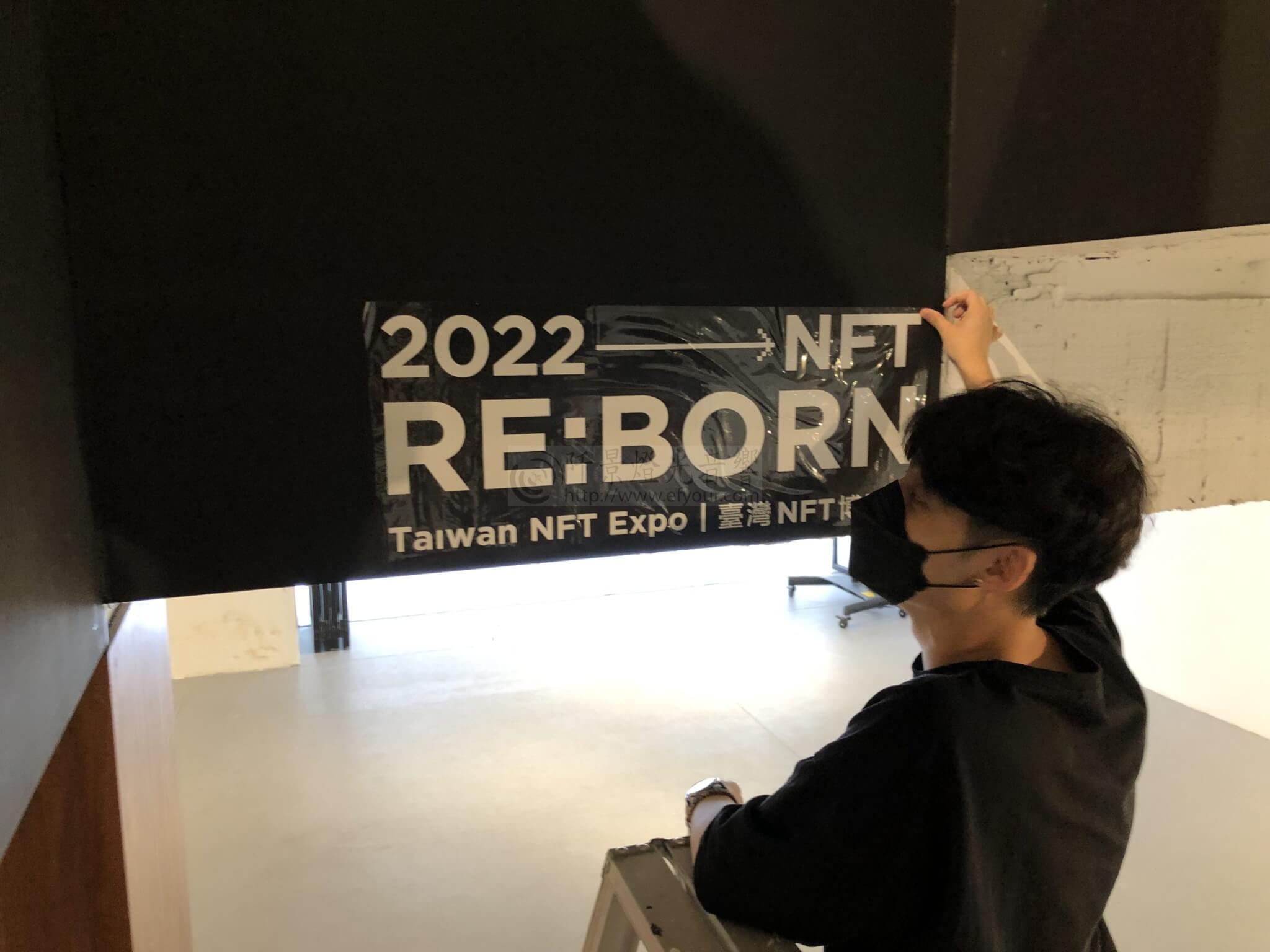 NFT-%E7%89%B9%E5%B1%9511-scaled 同人NFT 實體展