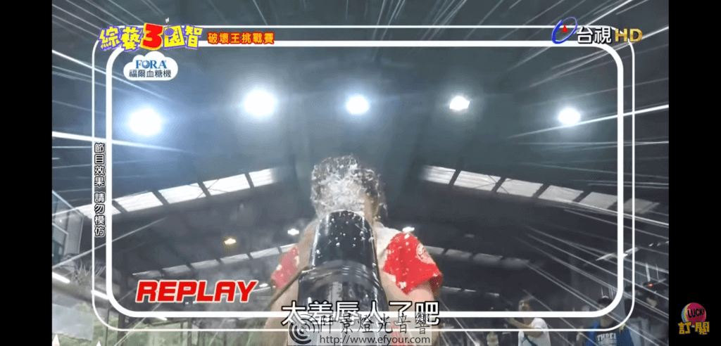Screenshot_20191017-174553-1024x492 遊戲道具