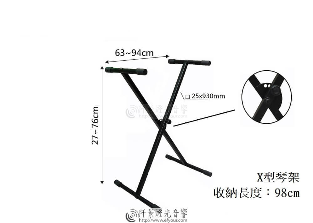 X%E5%9E%8B%E7%90%B4%E6%9E%B6 各類樂器之架販售