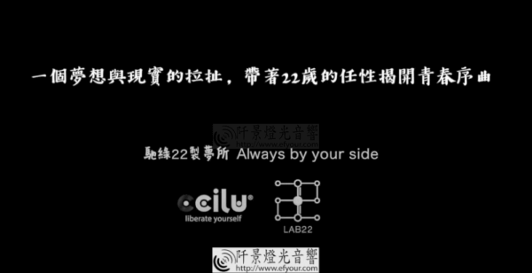 Try！貢丸【馳綠22製夢所第十屆金GO盃主題曲】