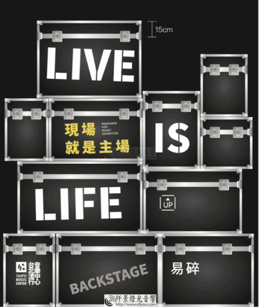 裝飾藝術箱製作