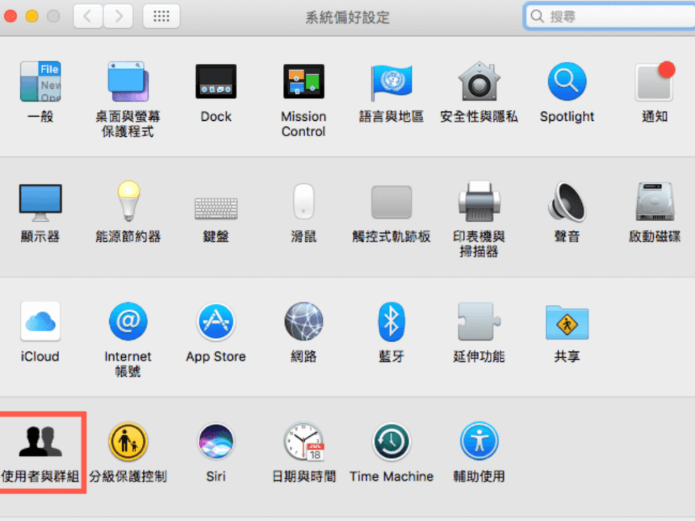 image-20-1000x750 SMB掛載(win+mac+mac自動掛載)