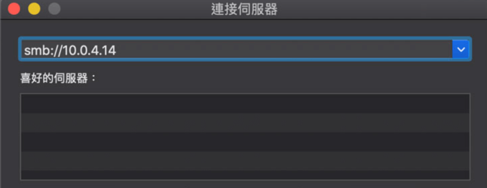 image-24-1000x388 SMB掛載(win+mac+mac自動掛載)