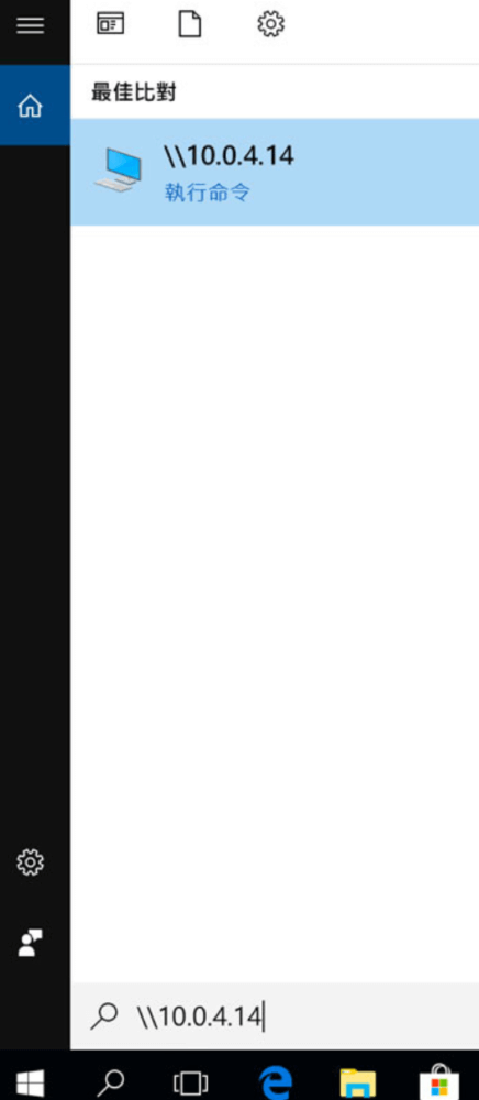 image-25-436x1000 SMB掛載(win+mac+mac自動掛載)