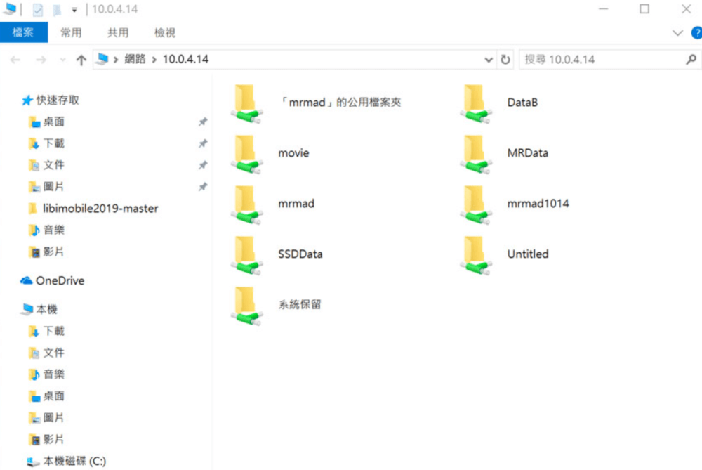 image-27-1000x669 SMB掛載(win+mac+mac自動掛載)