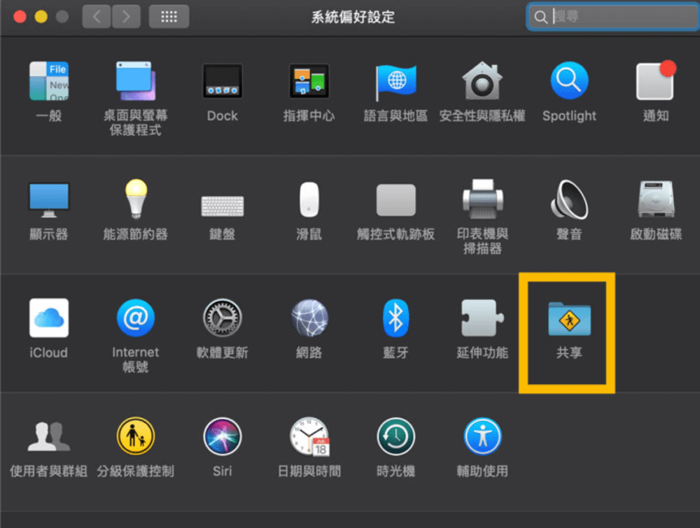 image-31-1000x755 SMB掛載(win+mac+mac自動掛載)