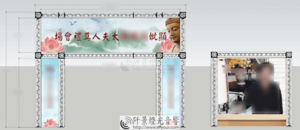 Read more about the article 奠禮牌樓設計搭設