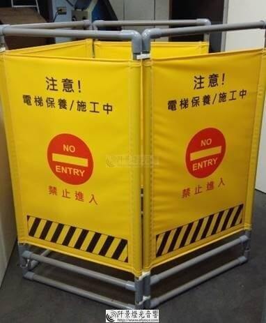 image001 訂製圍邊