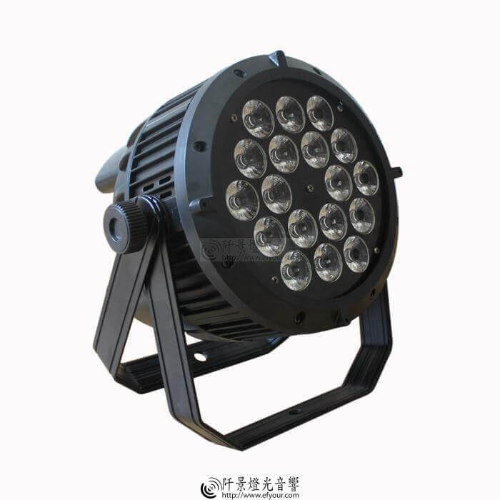 led-pad LED PAR染色效果