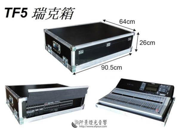tf5_%E8%88%AA%E7%A9%BA%E7%AE%B1-600x429 保護箱訂製訂製您的專屬保護方案:保護箱訂製注意事項全攻略保護箱訂製
