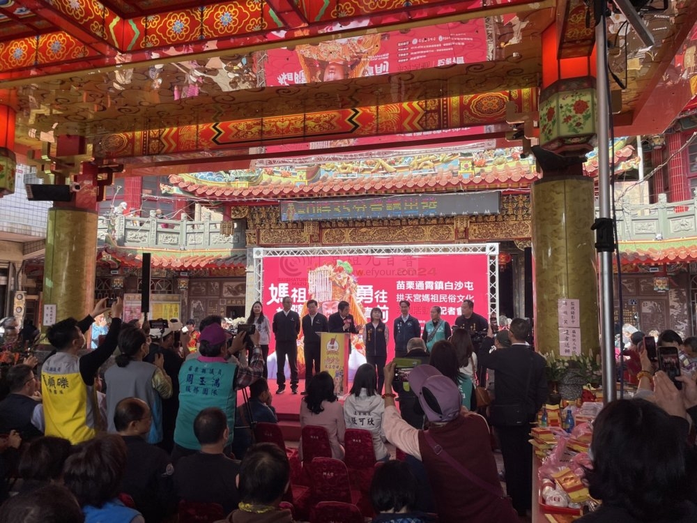 一年一度-白沙屯起駕記者會-1-1000x750 白沙屯媽祖啟程記者會(舞台音響服務)