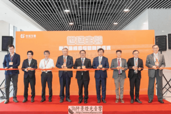 Read more about the article 竹北生醫園區 全球首家口腔癌檢測試劑工廠 開幕儀式