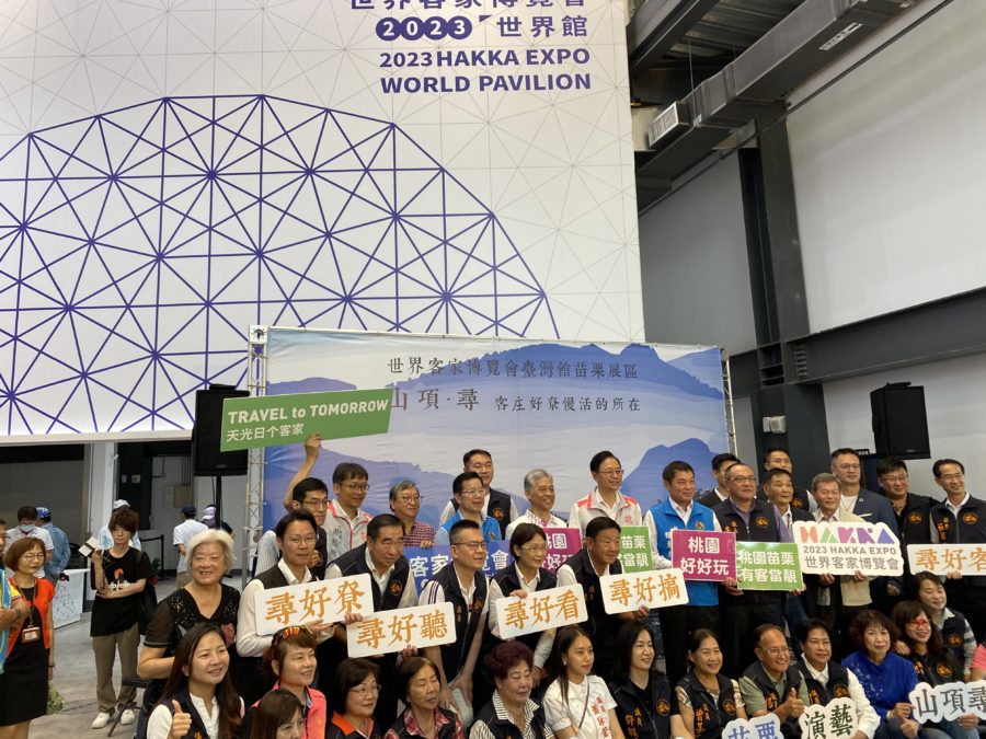 世界客家博覽會世界館-開幕啟用記者會10-900x675 世界客家博覽會世界館 開幕啟用記者會