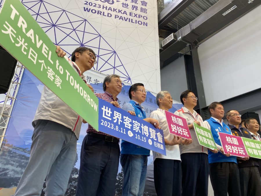 世界客家博覽會世界館-開幕啟用記者會9-900x675 世界客家博覽會世界館 開幕啟用記者會