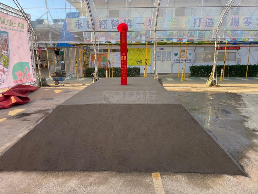中壢運動公園區段徵收工程滯洪池動工-1-1-900x675 「桃市「地下宮殿」+1 中壢運動公園區段徵收工程滯洪池動工
