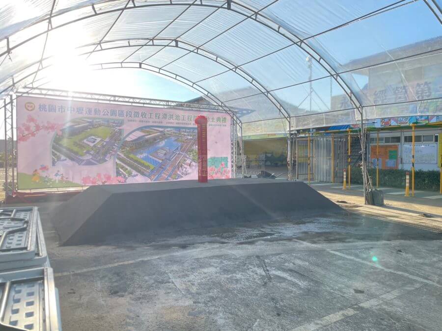 中壢運動公園區段徵收工程滯洪池動工-2-1-900x675 「桃市「地下宮殿」+1 中壢運動公園區段徵收工程滯洪池動工