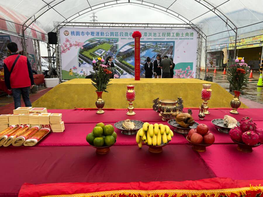 中壢運動公園區段徵收工程滯洪池動工-3-900x675 「桃市「地下宮殿」+1 中壢運動公園區段徵收工程滯洪池動工