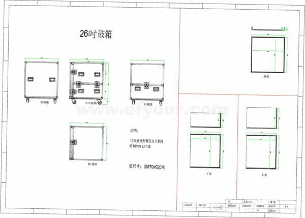 樂器運輸箱客製