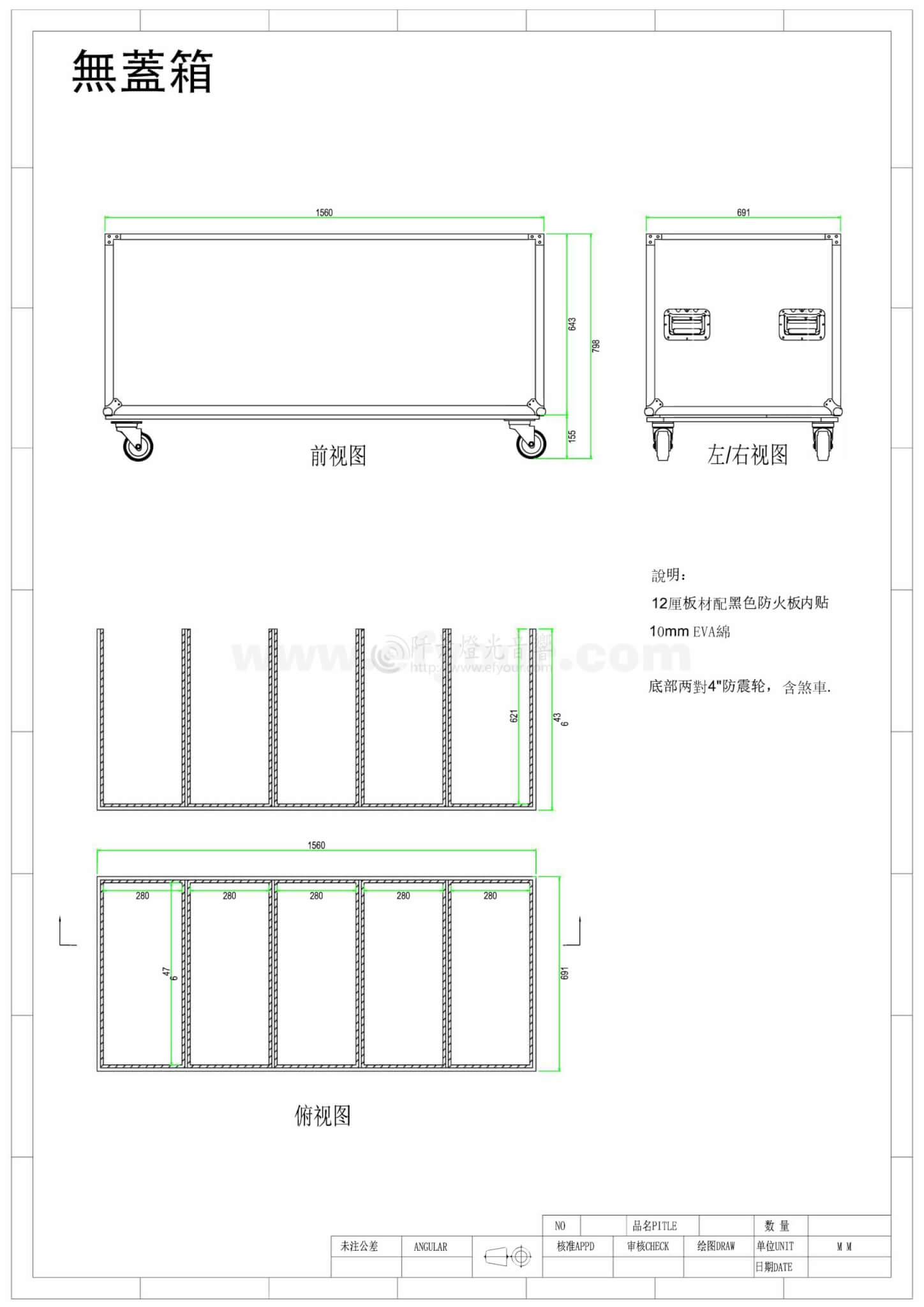 交響樂團樂器運輸箱-6-scaled 樂器運輸箱客製