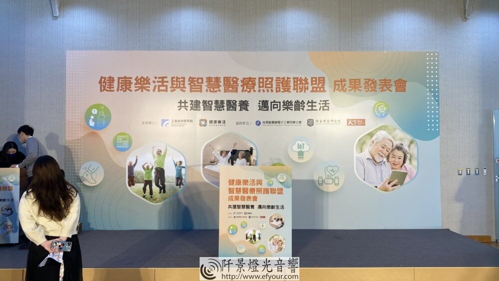 健康聯盟成果記者會1-1000x563 健康產業聯盟 座談記者會