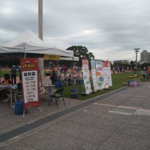 2023健康跑步 馬拉松