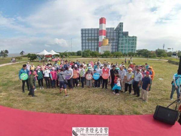 清新空氣樂活行-空氣品質淨化區健走活動