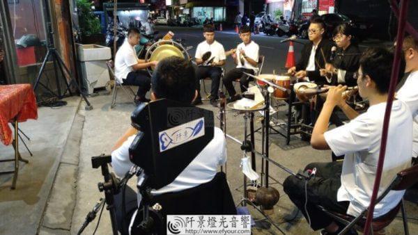 Read more about the article 傳統中國樂器收音