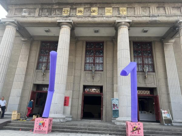 Read more about the article 充氣古怪舞管/直柱氣舞管 出租服務 (可做美邊板訂製)