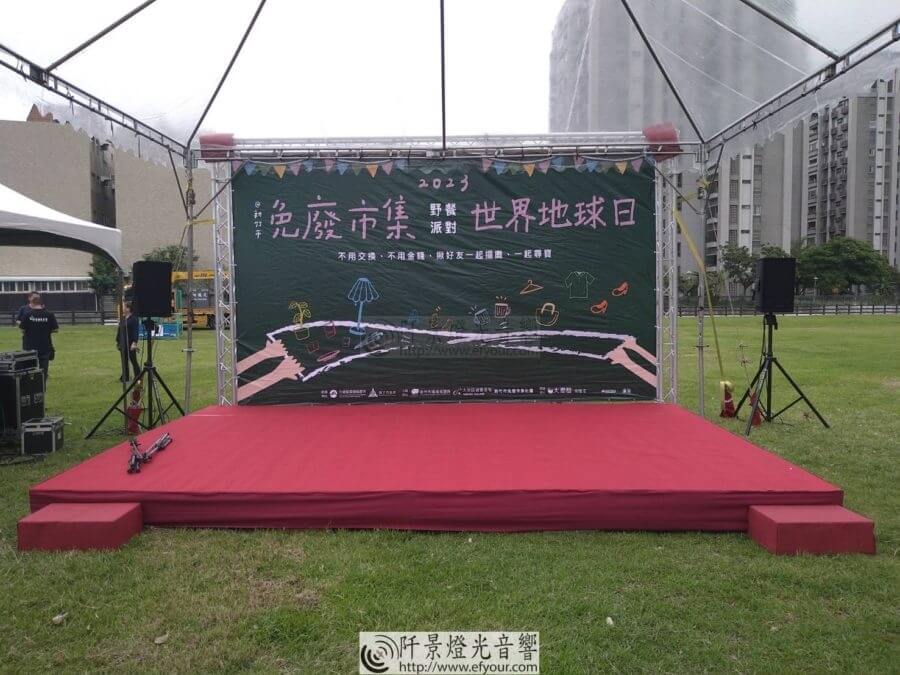 免廢市集-野餐派對-新竹市-3-900x675 世界地球日！「免廢市集」擺攤籲惜物愛地球