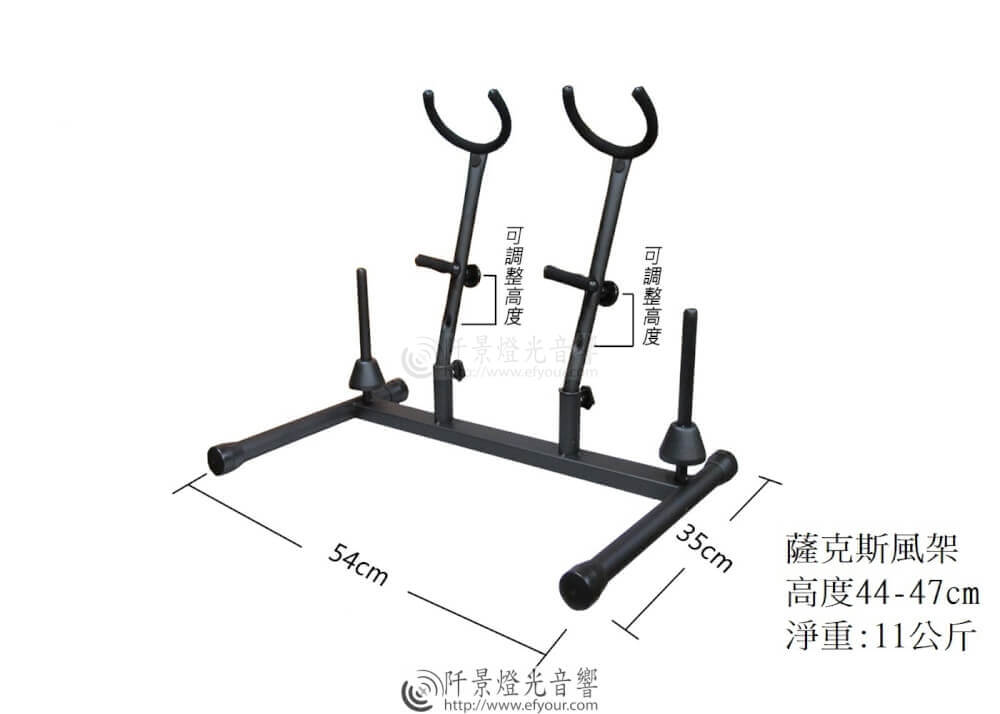 兩隻裝薩克斯風架 各類樂器之架販售