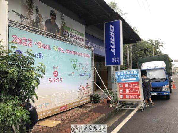 2022愛無限.礙不見