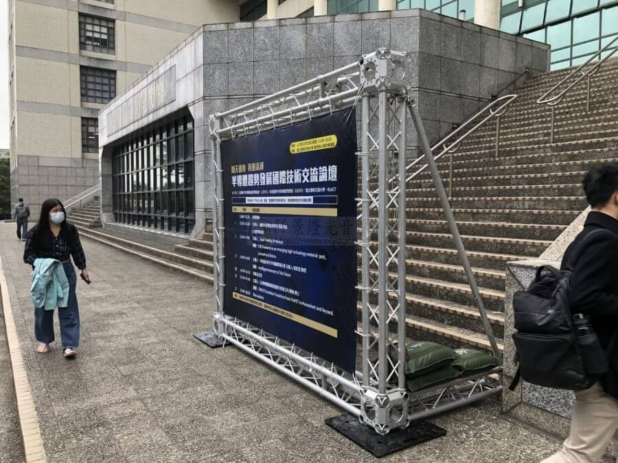 口型truss-2-900x675 口字型活動展架
