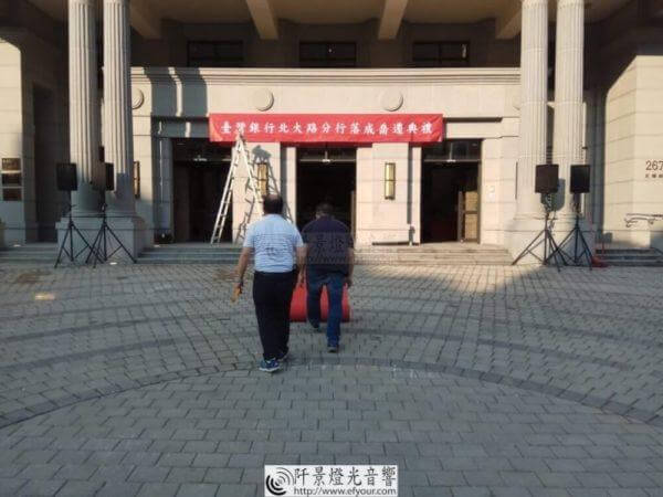 落成儀式