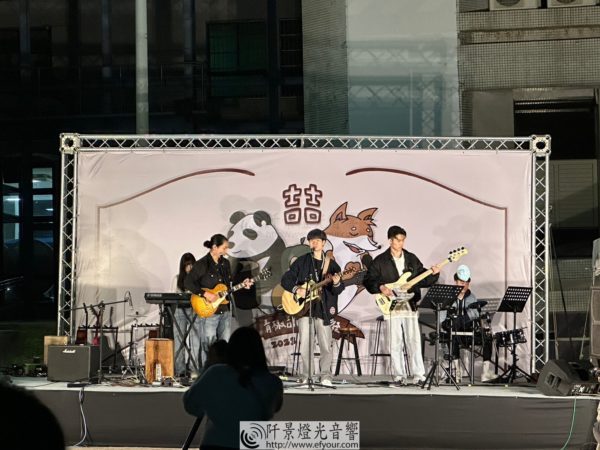 吉他  青椒聯合成發 小舞台搭設