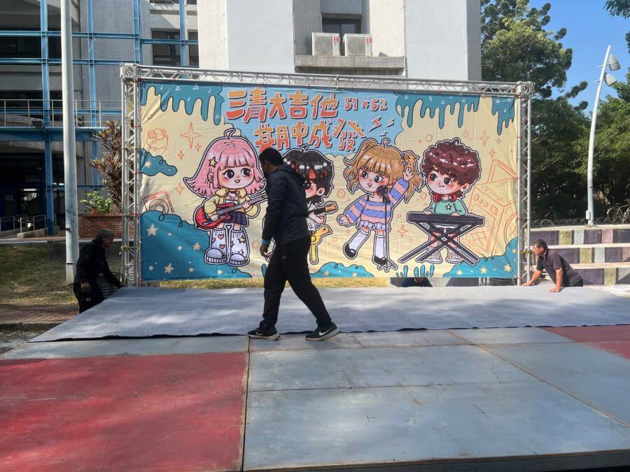 吉他社-演出學校簡易成果展舞台搭設-1-900x675 吉他大學校園成果展 舞台搭設 背板輸出