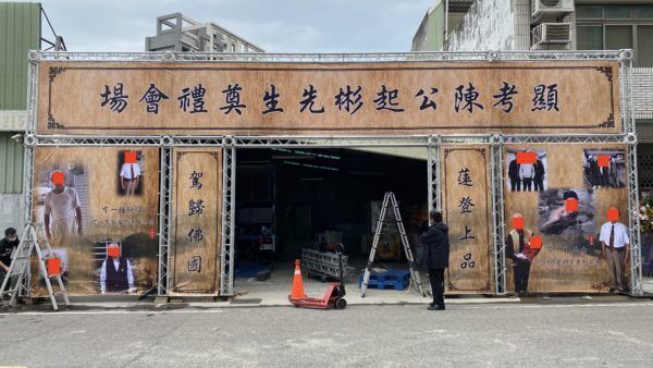 TRUSS牌樓 入口結構製作