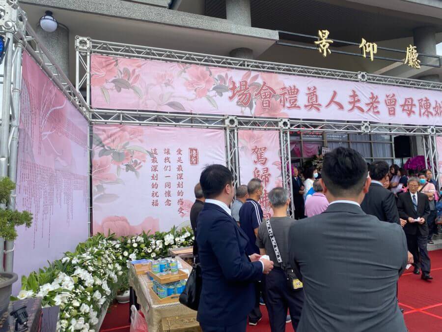 告別式布置廠商-4-900x675 告別式會場硬體廠商