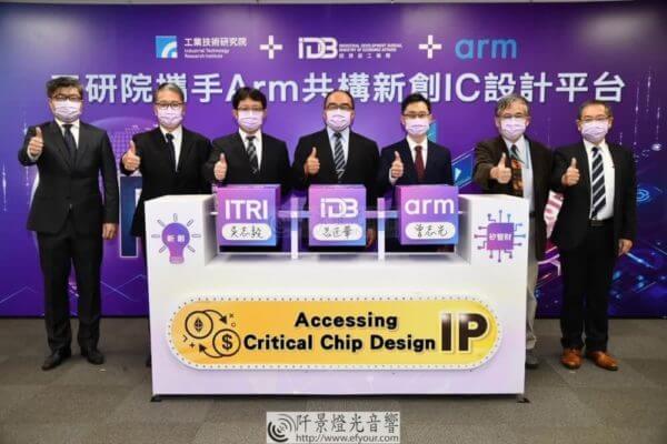 啟用儀式記者會