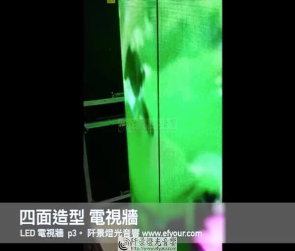 四面柱型 LED電視牆 p3