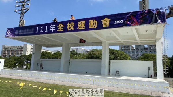 帆布高空作業